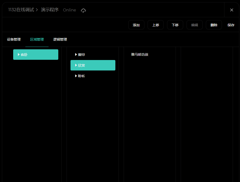 图片8.png
